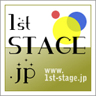 1st-stage.jp